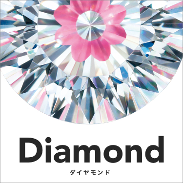 DIAMOND