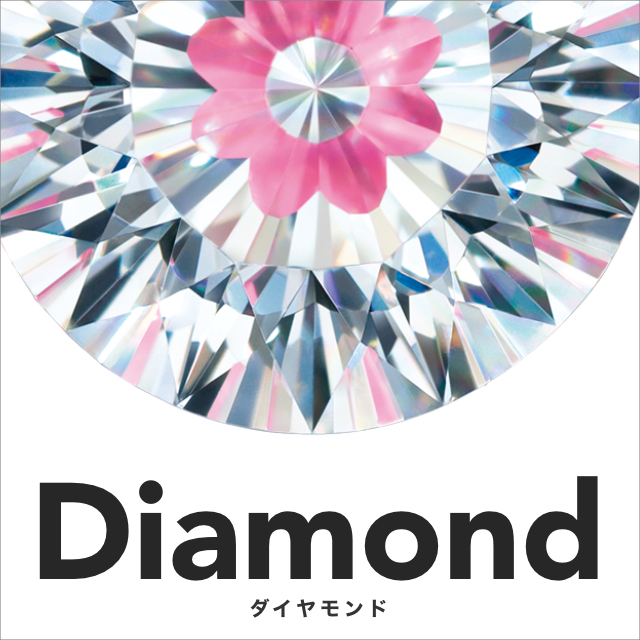 DIAMOND