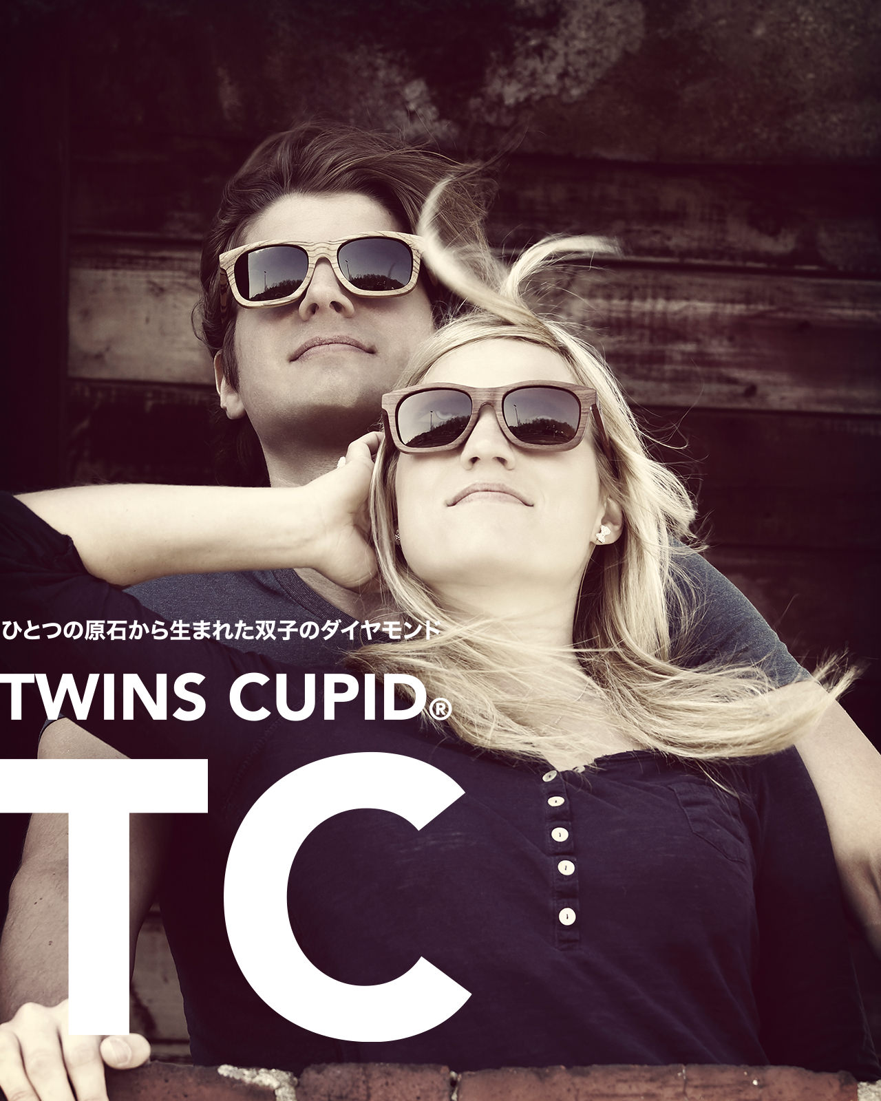 TWINS CUPID