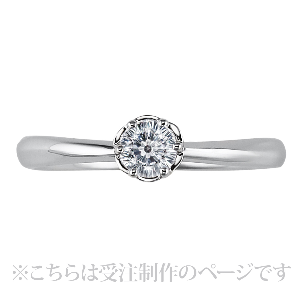 Freesia フリージア Pt900 0.18ct フラワーヴェール