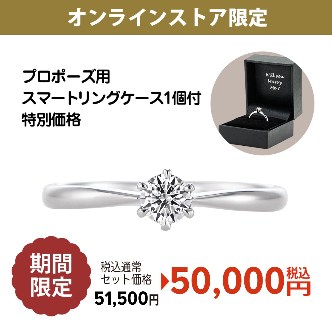 【オンライン限定・ケース付】LYCHEE ライチ Pt900 0.17ct お急ぎ納品 スマートリングケースBK付