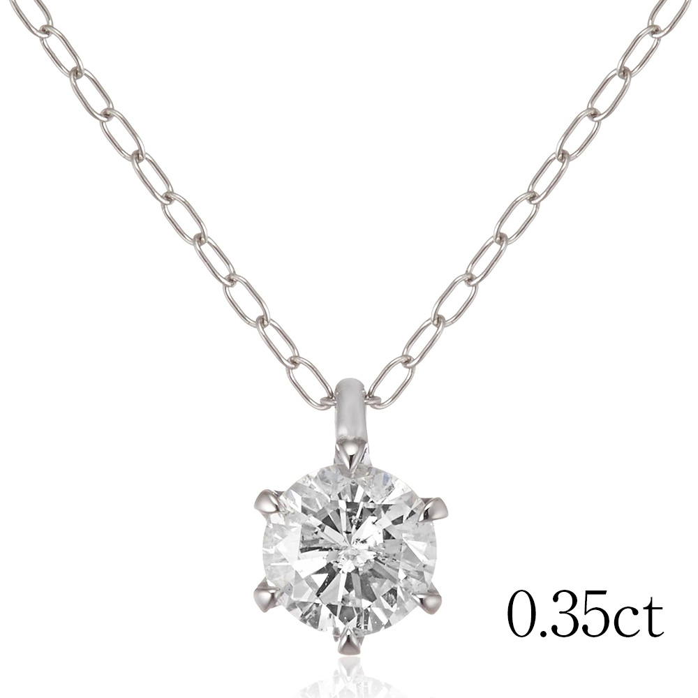 Charme シャルム Pt900  0.35ct ネックレス 鑑定書付