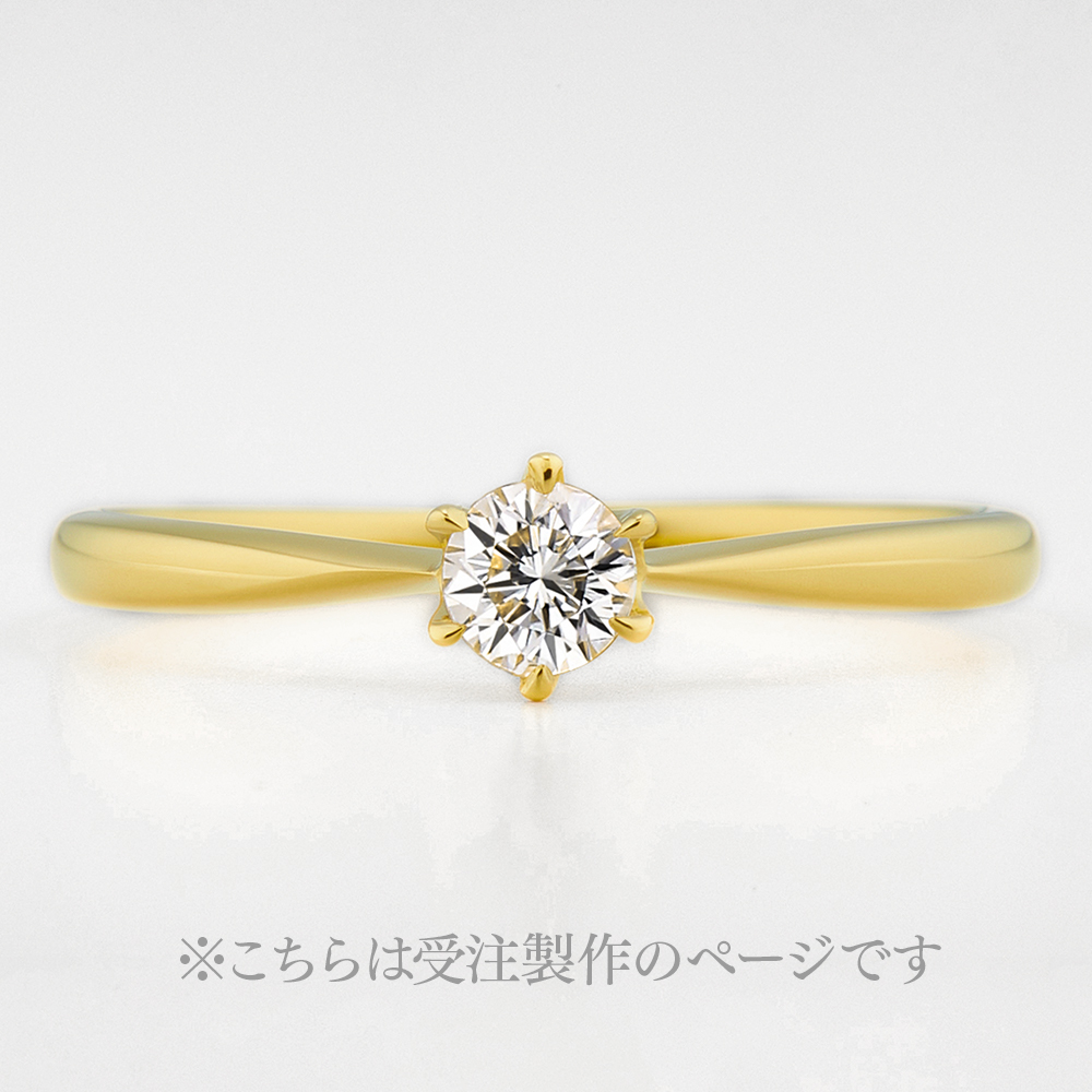 LYCHEE ライチ K18YG 0.18ct