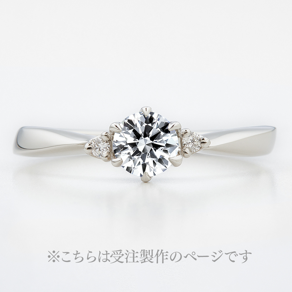 NOCCIOLA ノッチョーラ Pt900 鑑別書 0.3ct