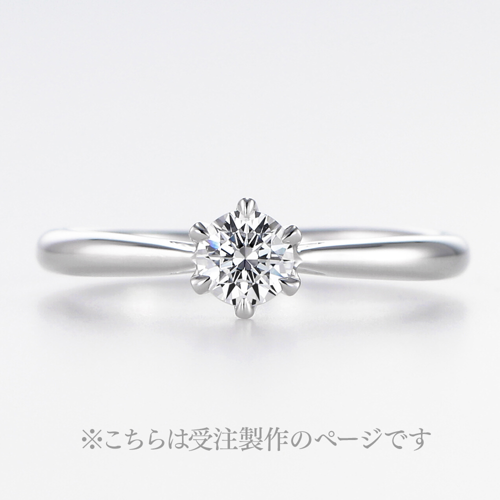 ANITA アニタ Pt900 鑑別書 0.3ct