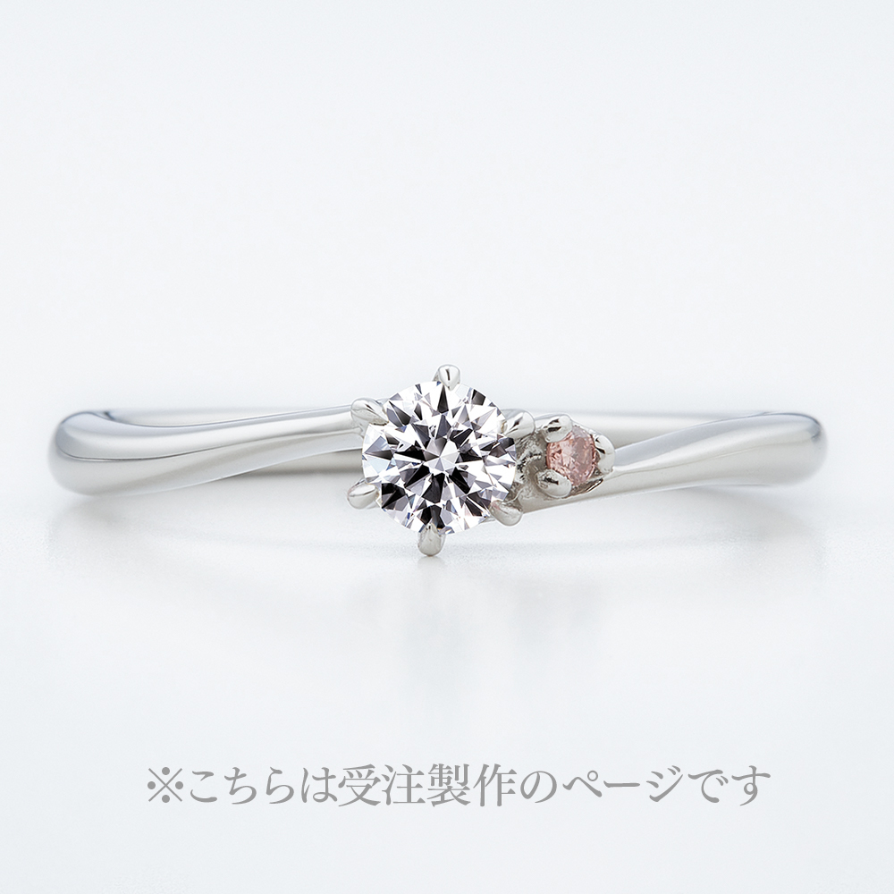 ATTIVO アッティーボ Pt900 ピンクダイヤメレ 0.19ct