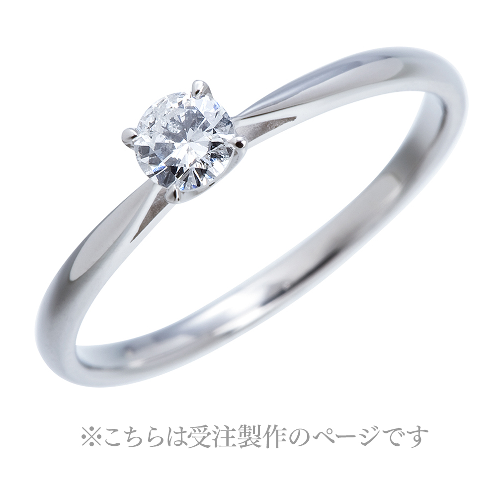 MELA メラ Pt900 鑑別書 0.18ct